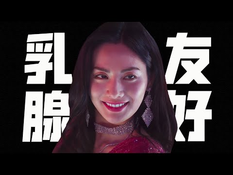 手撕韓男！乾翻男寶媽！一口氣看完女性互助復仇題材爽劇《假面女郎》