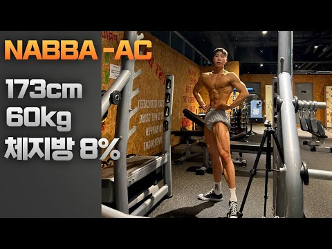 다이어트 5주차 -8KG