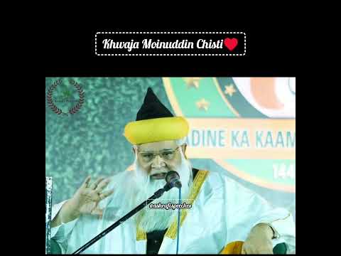 Khwaja Moinuddin Chishty | Gazi E Daura Saiyed Kasim Ashraf Jilani Baba Shaba