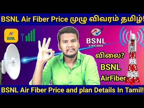 BSNL AirFiber Installation Price and Details In Tamil | BSNL AirFiber Full Details Tamil #bsnlfiber