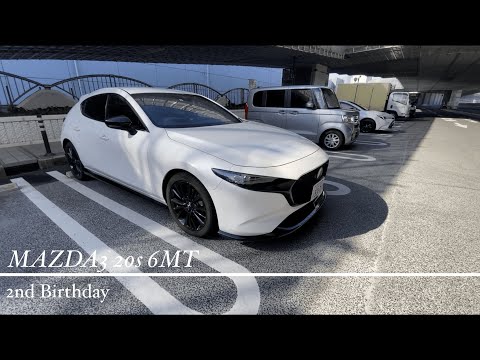 【愛車紹介】MAZDA3 FASTBACK 20S PROACTIVE 6MT  シグネチャースタイル【2周年】