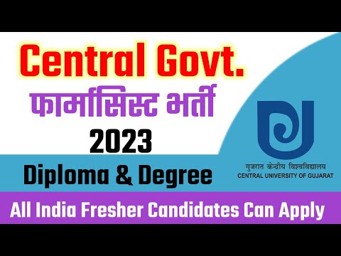 Pharmacist Vacancy 2023 || Central Govt Pharmacist Recruitment 2023 ||@PKPharmaClasses #pharmamcqs