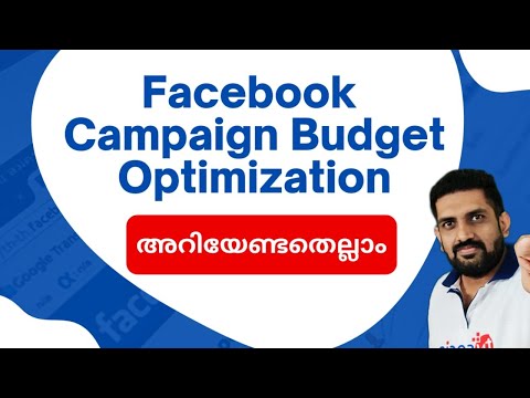 Facebook Campaign Budget Optimization എന്താണ്? What is Facebook Ads CBO in Malayalam