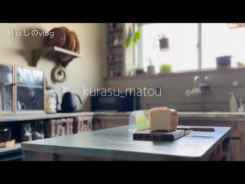 春が来る前に/ before spring comes /ずっと探していたものに出会えました/ I found what I was looking for 【40代 団地暮らし】