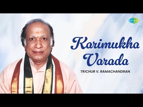 Karimukha Varada | Trichur V. Ramachandran | G.N. Balasubramaniam | Carnatic Classical Music