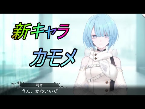 【トワツガイ】別の道(CV近藤玲奈/立花理香/鬼頭明里/日向未南/石原夏織)