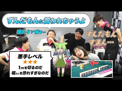 【Mリーグ2024-25】渋川難波選手『2p切り←ずんだもんに言われる？ / 2戦目オーラス、2→1』など感想戦【岡田紗佳 / 堀慎吾 / 内川幸太郎 / サクラナイツ切り抜き】