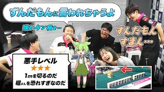 【Mリーグ2024-25】渋川難波選手『2p切り←ずんだもんに言われる？ / 2戦目オーラス、2→1』など感想戦【岡田紗佳 / 堀慎吾 / 内川幸太郎 / サクラナイツ切り抜き】