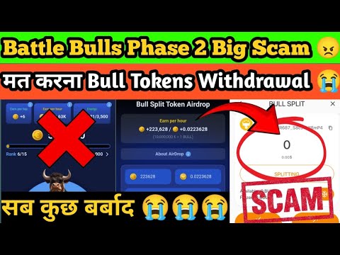 "Battle Bulls Airdrop Scam Alert: Avoid Token Withdrawals Now | Earn With Abhi"