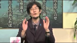 政府に騙されるな！正しい経済教室 10 有効需要の創出