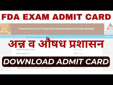 FDA HALL TICKET DOWNLOAD / ADMIT CARD FDA EXAM 2024 / FDA EXAM ADMIT CARD DOWNLOAD