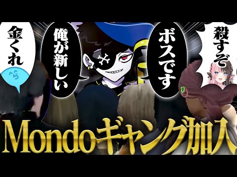 【VCRGTA】新加入のMondoにギャングを乗っ取られそうになる橘ひなの【橘ひなの/らっだぁ/mondo/英リサ/ぶいすぽ】