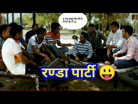 RANDA PARTY-रांडा पार्टी नकल मार(डाट मार) प्रतियोगिता !!  Haryanavi Nakal  comedy video 2023