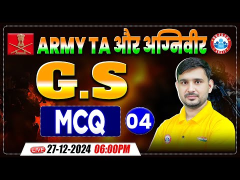 Army TA And Agniveer GS One Liner Series | GS Practice Set By Ajeet Sir