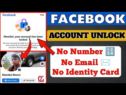 How To Unlock Facebook Account Without Identity Proof 2023 | FB Locked ID Automatic Confirmed 2023 |