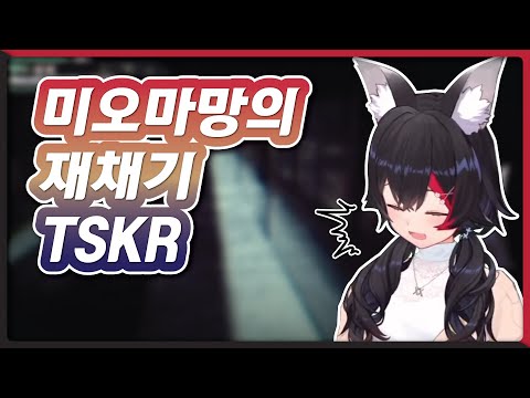 세상 귀여운 재채기 (홀로라이브 / 오오카미 미오)