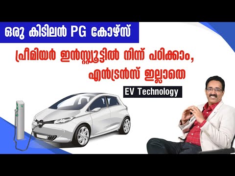 AFTER DEGREE-LEARN EV TECHNOLOGY FROM IIT BHUBANESWAR REP|CAREER PATHWAY|Dr.BRIJESH GEORGE JOHN