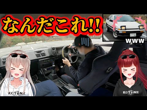 AE86あるあるｗｗｗ