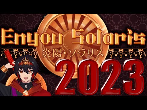 Enyou Solaris: Sun Prince Vtuber Best Moments