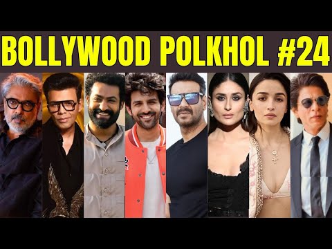 Bollywood Polkhol 24 | KRK #bollywoodkhabar #bollywoodnews #bollywoodgossips #bollywoodupdates #krk