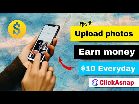 Earn money online | Photo upload karke paise kaise kamaye | upload photos and earn money