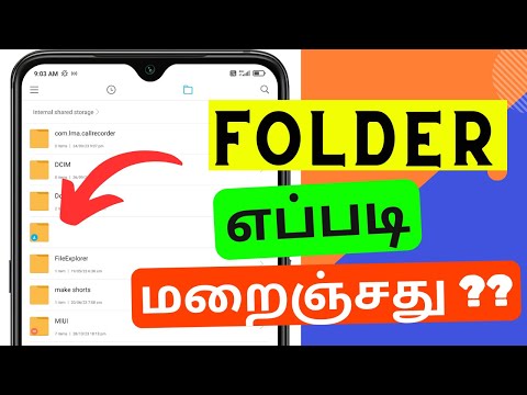 how to hide folder in file manager | redmi tricks | tamil