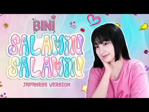 BINI x Kena & Miyuki - SALAMIN, SALAMIN (Japanese Version) | SACHI GOMEZ Cover