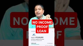 No Income Proof loan #loan #newloanappwithoutincimeproof #newloanapptoday