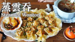 【Vegan】Steamed Wonton, Pair with White Cloud Ears Pear Soup