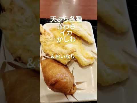 親父の一人飯（昼食） #shorts