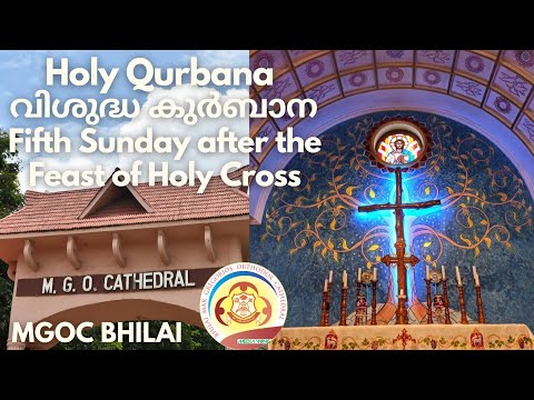 MGOC Bhilai- Morning Prayer & Holy Qurbana -22/10/2023 - sixth Sunday after the Feast of Holy Cross