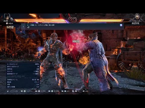 TEKKEN8_20241221041629