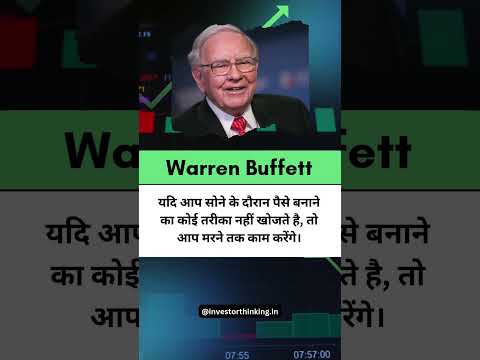 बिना काम किए पैसे कैसे कमाए 🧐 #q2results2025today #portfoliolongterm #longterminvesment