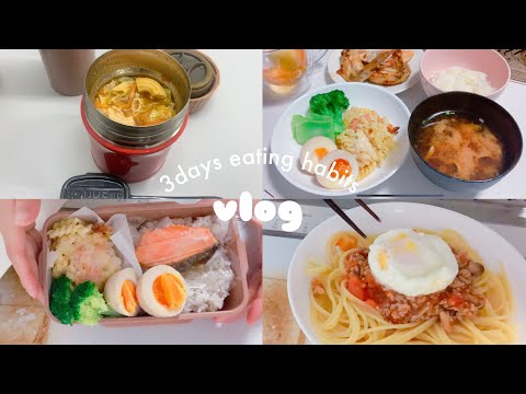 一人暮らし期間🌷リアルな食生活🍙🍳オートミールクッパを作って食べる/お弁当/自炊/20代OL