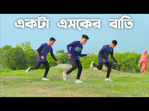 Asker Bati Dance | SD Sujon Team | Shohag Vai Song | Bangla Dj Song Dance | SD Sujon