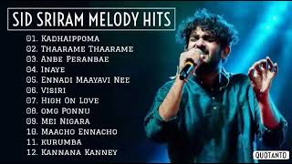 sid sriram melody hits | sid sriram songs jukebox | Tamil songs