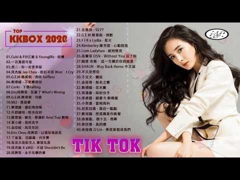 #2020流行歌曲【無廣告】#2020最新歌曲2020好听的流行歌曲❤️華語流行串燒精選抒情歌曲❤️ Top Chinese Songs 2020 - kkbox 華語排行榜2020