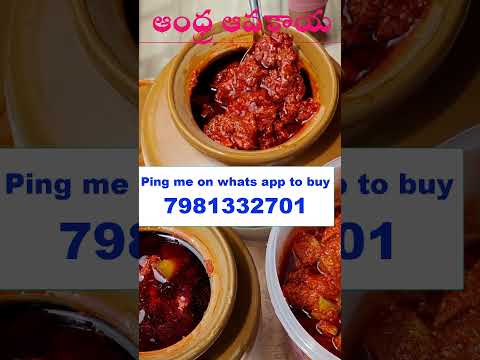 తెలంగాణ స్పెషల్ అల్లం ఆవ ,ఆంధ్ర  ఆవకాయ Order online 7981332701