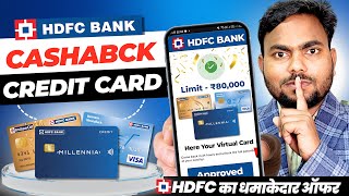 HDFC Lifetime Free Credit Card Apply Online 2024 | Hdfc Lifetime Free Credit Card | Hdfc Credit Card