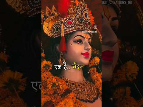 Ram Siya Ram #song #youtube #music