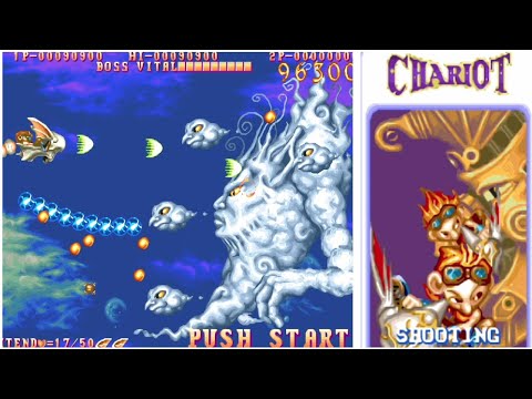 Three Wonders Chariot｜奇蹟三世界-戰車｜Boss戰｜Arcade 街機遊戲