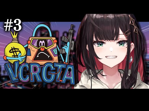 【VCR GTA3】#3 | 本日からパン屋にもなれる…?②🍞【緋月ゆい/ネオポルテ】