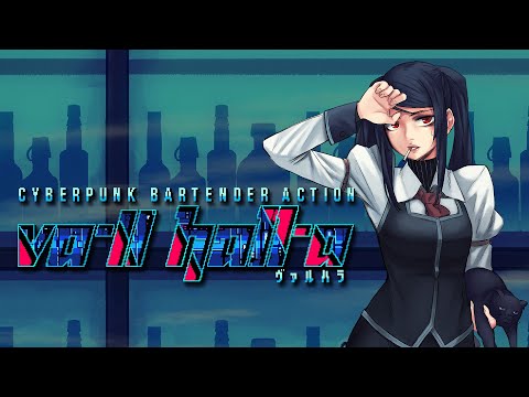 Fin de semana con Karmotrinas en vivo! VA-11 HALL-A # 5