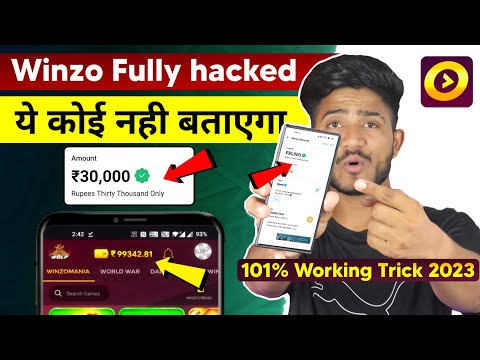 🤑Winzo Gold Total Trick 2023 Unlimited Won Trick ! Winzo Se Paise kaise kamaye | Winzo Gold