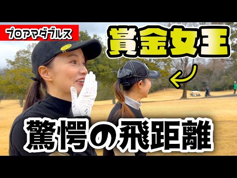 【神回】テレビよりいち早く❗️森田理香子プロ降臨✨