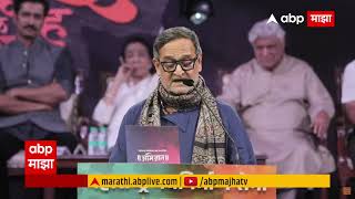 Mahesh Manjrekar Marathi Bhasha Din Poem | महेश मांजरेकरांनी सादर केलेली कवित एकदा ऐकाच! मराठी पाऊल.