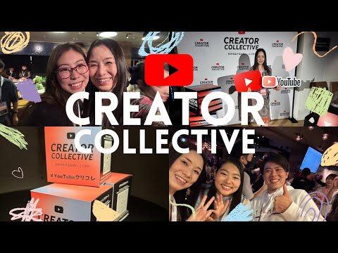 YouTube Creator Collectiveに参加してきました！ #youtuber #creatorcollective #英語