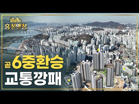 모든 길은 왕십리로 통한다😎 라체르보푸르지오써밋 | 흥청망청