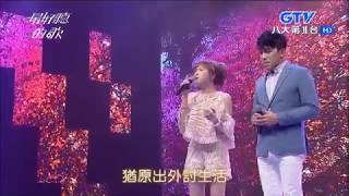 2017.09.11【最好聽的歌】吳申梅+許志豪 兄妹