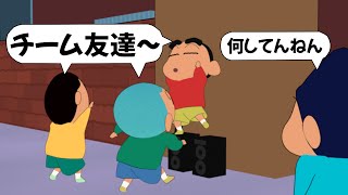 【アフレコ】迷惑系動画配信者にやかましく反抗してみたゾ